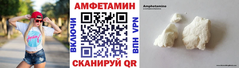 купить  сайты  Пермь  АМФЕТАМИН Розовый 