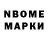 МАРИХУАНА VHQ Mabo Mabob