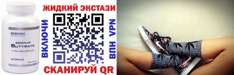 где купить Пермь БУТИРАТ оксана
