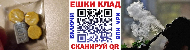 ЭКСТАЗИ VHQ  omg сайт  Пермь 