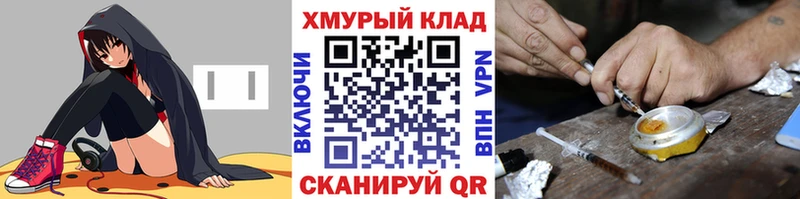 кракен ONION  где найти наркотики  Пермь  Героин VHQ 