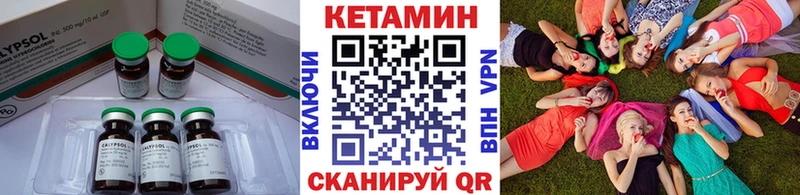 kraken сайт  Пермь  КЕТАМИН ketamine 