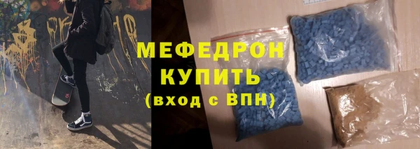 молекула духа Мегион