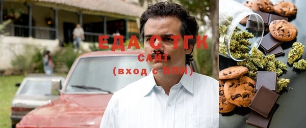 шишки Медвежьегорск