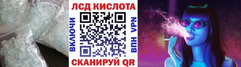 как найти закладки  ссылка на мегу ССЫЛКА  ЛСД экстази ecstasy  Пермь 