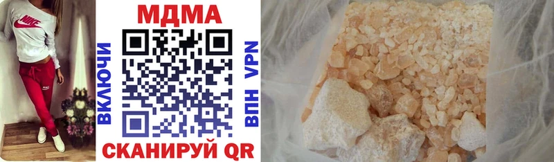 дарнет шоп  Пермь  MDMA Molly 