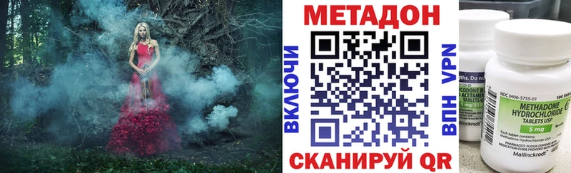 цена наркотик  Пермь  МЕТАДОН кристалл 