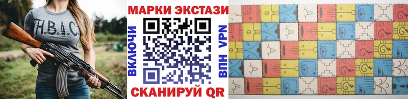 Марки 25I-NBOMe 1,5мг Пермь