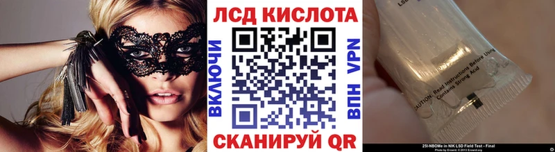 купить наркоту  блэк спрут зеркало  Наркотические марки 1,5мг  Пермь 