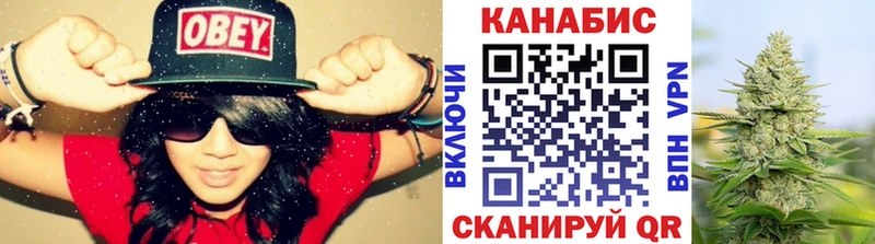 Конопля OG Kush Пермь